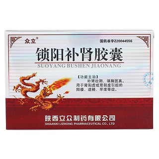 锁阳补肾胶囊(众立)包装主图