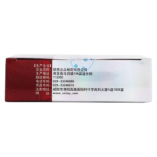 锁阳补肾胶囊(众立)包装主图