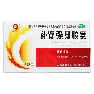 补肾强身胶囊(青原)包装主图