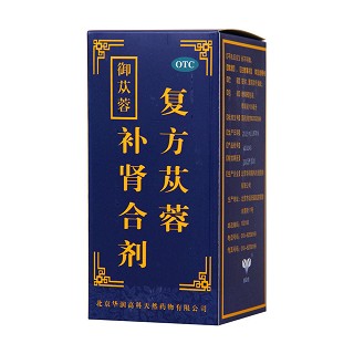 复方苁蓉补肾合剂(御苁蓉)包装主图
