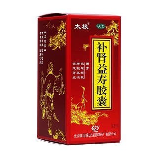 补肾益寿胶囊(太极)包装主图