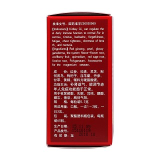 补肾益寿胶囊(太极)包装主图