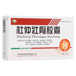 杜仲壮骨胶囊(岷州)包装主图