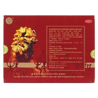 益肾兴阳胶囊(同仁堂)包装主图