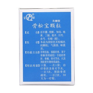 骨松宝颗粒(无糖型)(富华)包装主图