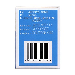 骨松宝颗粒(无糖型)(富华)包装主图