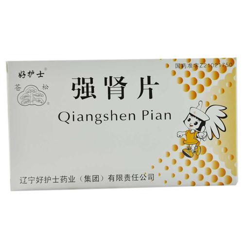强肾片(好护士)包装主图
