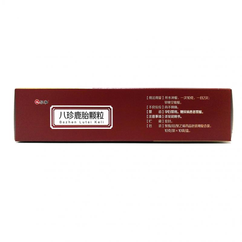 八珍鹿胎颗粒(仁和)包装主图