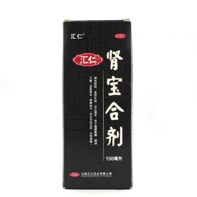 肾宝合剂(肾宝)