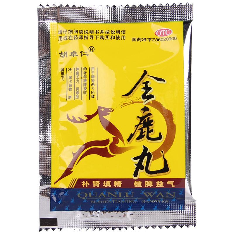 全鹿丸(胡卓仁)包装主图