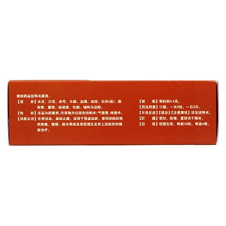 木竭胶囊(华雨)包装主图