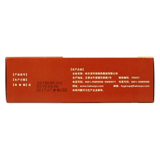 木竭胶囊(华雨)包装主图