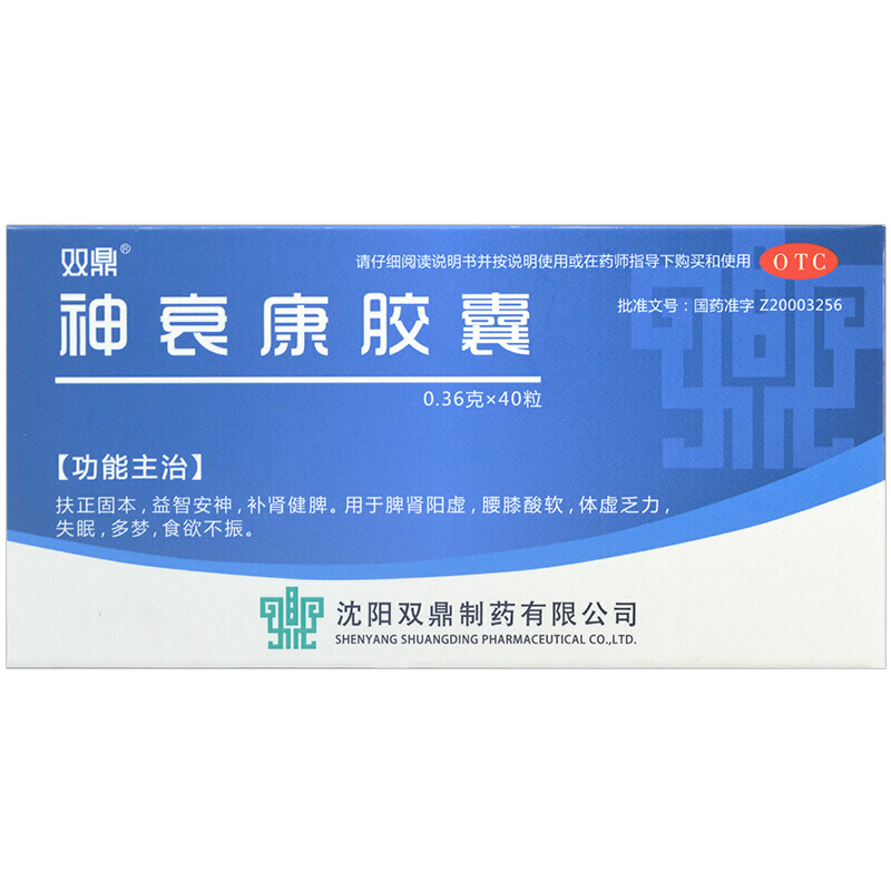 神衰康胶囊(双鼎)包装主图