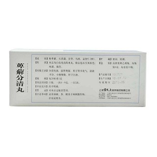 萆薢分清丸(雷氏)包装主图