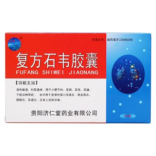 复方石韦胶囊(双井)包装主图