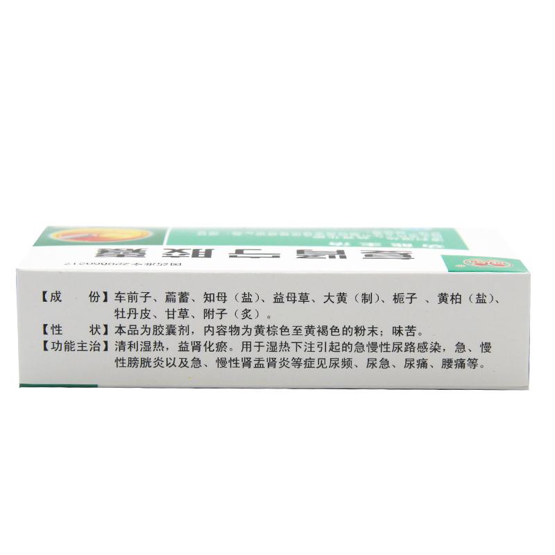 复肾宁胶囊(银涛)包装主图