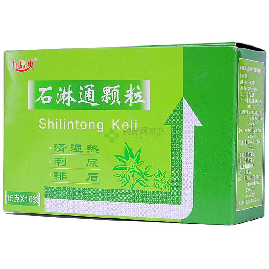 石淋通颗粒(九后爽)包装主图