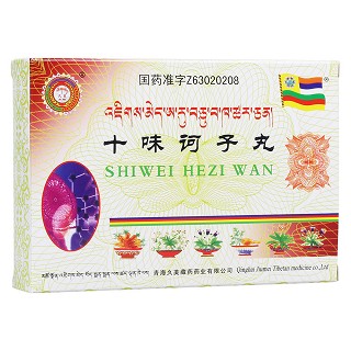 十味诃子丸(久美)包装主图