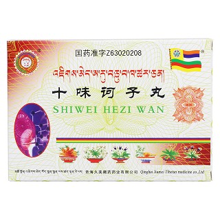 十味诃子丸(久美)包装主图