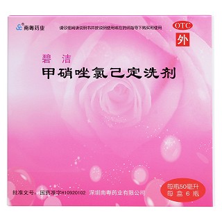 甲硝唑氯己定洗剂(碧洁)包装主图