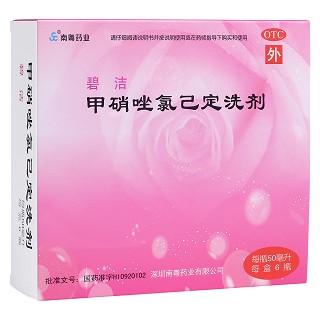 甲硝唑氯己定洗剂(碧洁)