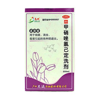 甲硝唑氯己定洗剂(花地)