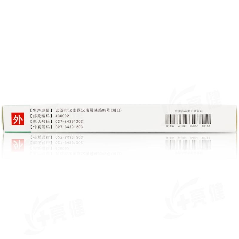 聚维酮碘乳膏(克林)包装主图