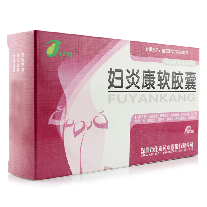妇炎康软胶囊(佳泰)包装主图