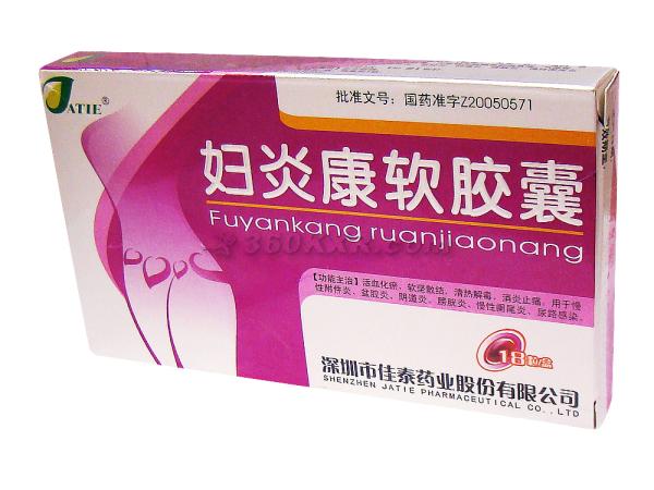 妇炎康软胶囊(佳泰)包装主图