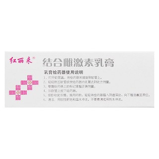 结合雌激素乳膏(红丽来)包装主图