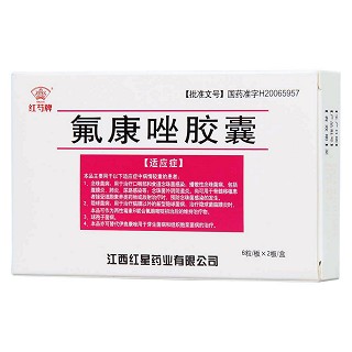 氟康唑胶囊(红芍牌)包装主图