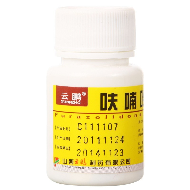 呋喃唑酮片(呋喃唑酮片)包装主图