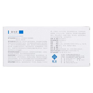 活性银离子抗菌凝胶(银尔舒)包装主图