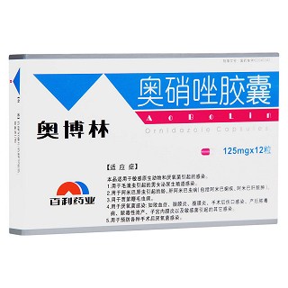 奥硝唑胶囊(奥博林)包装主图