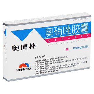 奥硝唑胶囊(奥博林)包装主图