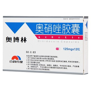 奥硝唑胶囊(奥博林)包装主图