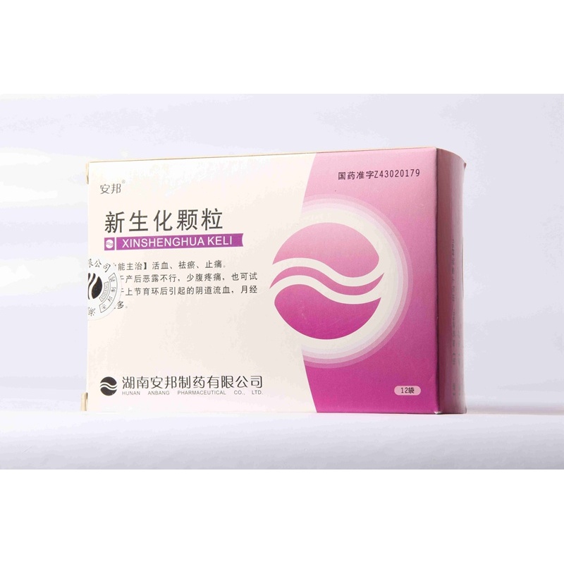 新生化颗粒(安邦)