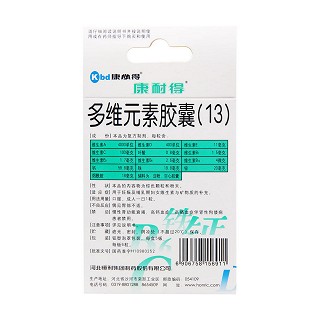 多维元素胶囊(康耐得)包装主图