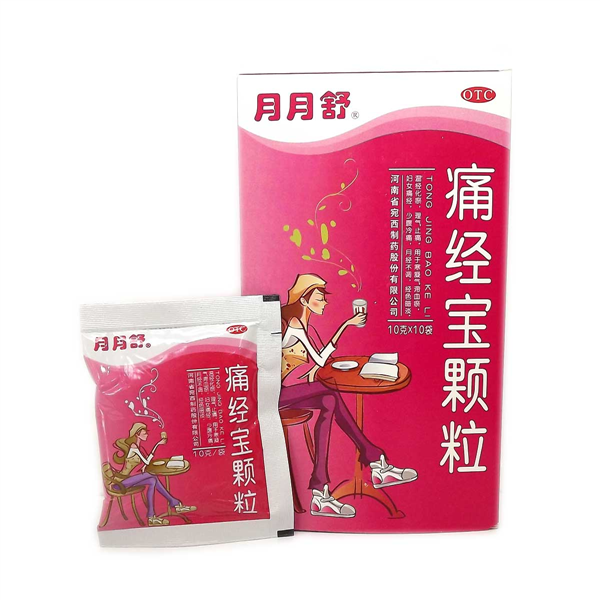 痛经宝颗粒(月月舒)