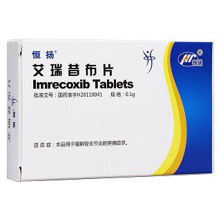 艾瑞昔布片(恒扬)包装主图