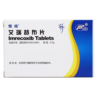 艾瑞昔布片(恒扬)包装主图