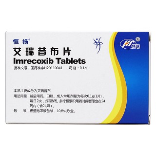 艾瑞昔布片(恒扬)包装主图