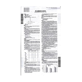 阿仑膦酸钠片(福善美)包装主图