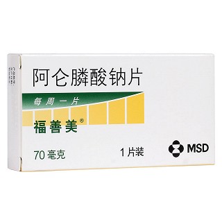 阿仑膦酸钠片(福善美)