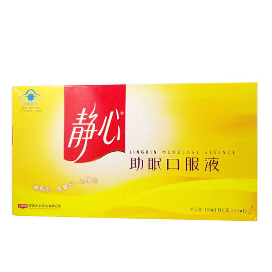静心口服液(太太)包装主图