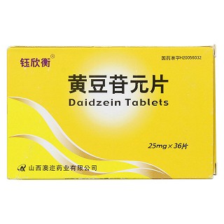 黄豆苷元片(钰欣衡)包装主图