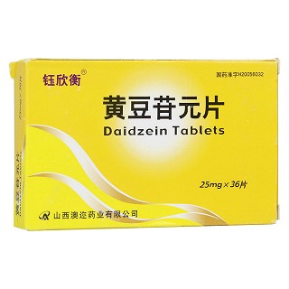 黄豆苷元片(钰欣衡)包装主图