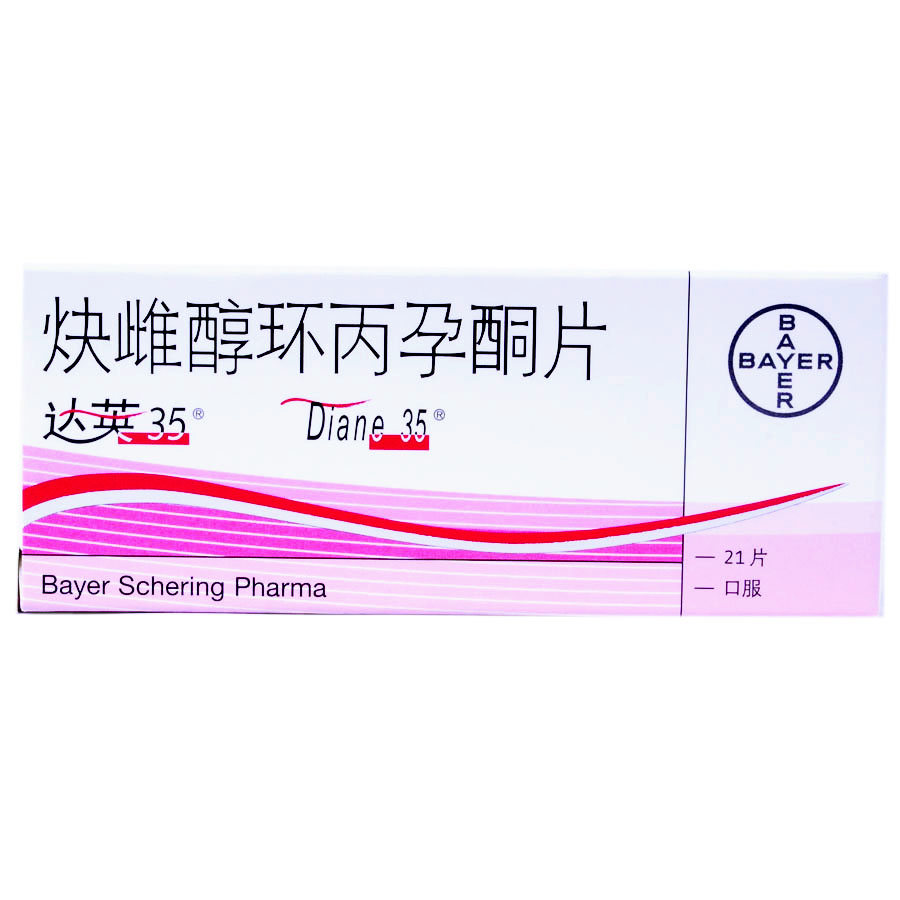 炔雌醇环丙孕酮片(达英-35)包装主图