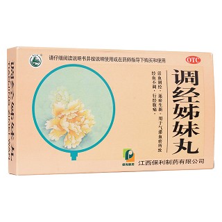 调经姊妹丸(美山)包装主图