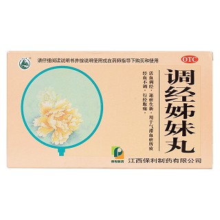 调经姊妹丸(美山)包装主图